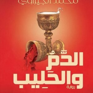 import placeholder for 20623