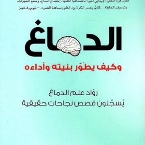 import placeholder for 20626