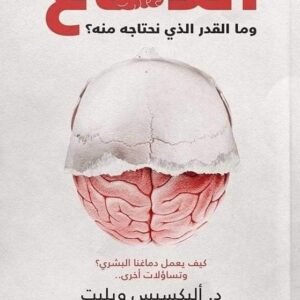 import placeholder for 20629