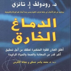 import placeholder for 20635