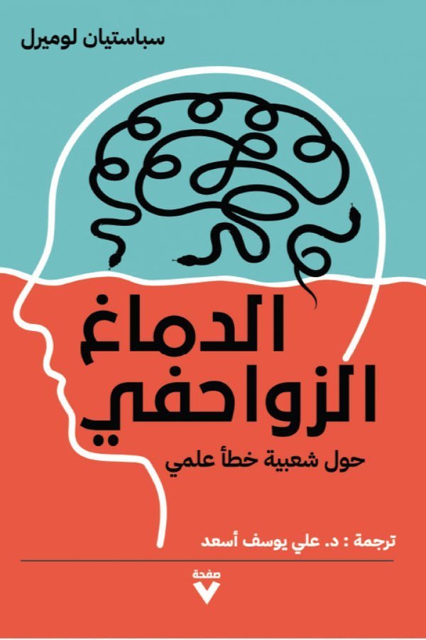 import placeholder for 20641