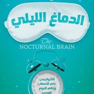 import placeholder for 20644