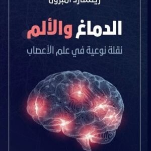 import placeholder for 34062