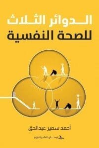 import placeholder for 20662