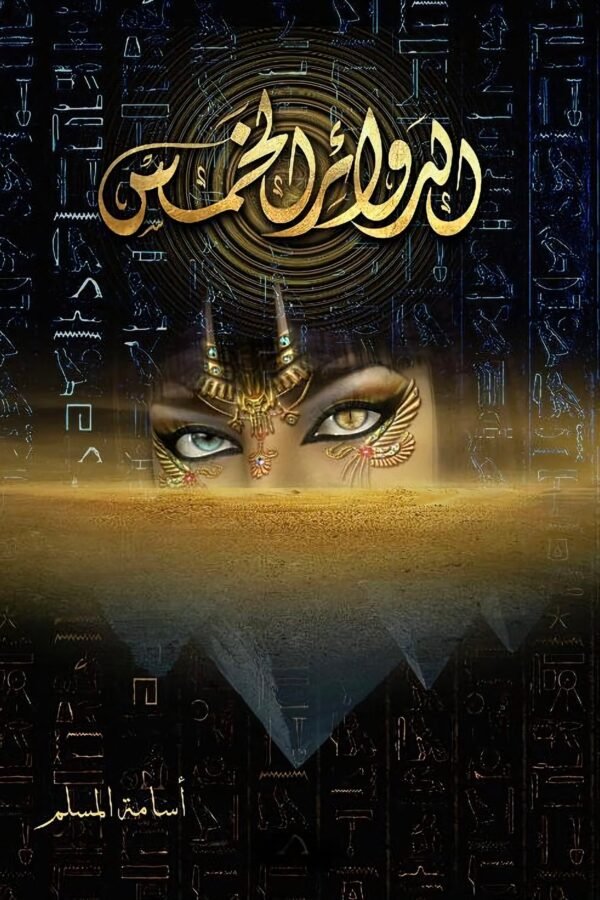 import placeholder for 6569