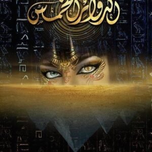 import placeholder for 20665