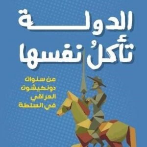 import placeholder for 20698