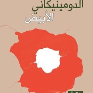 import placeholder for 20707