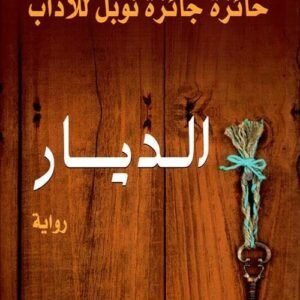 import placeholder for 20710