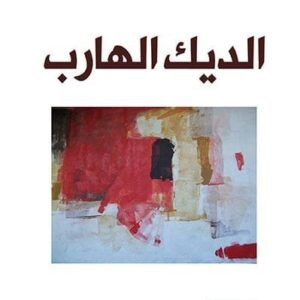 import placeholder for 20722