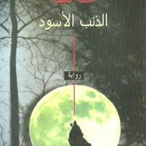 import placeholder for 20746