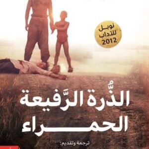 import placeholder for 20770