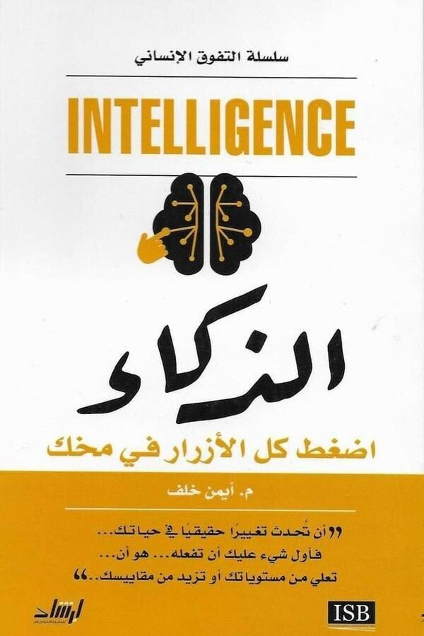 import placeholder for 20776