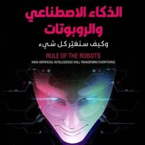 import placeholder for 20782