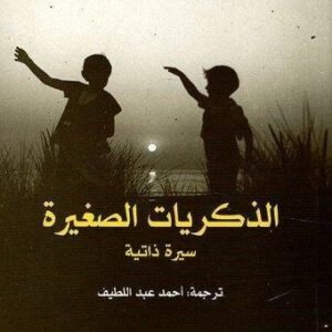 import placeholder for 20800