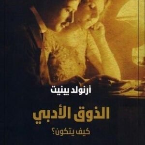 import placeholder for 20803