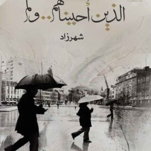 import placeholder for 20815