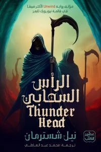 import placeholder for 34113