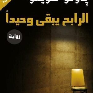 import placeholder for 20830