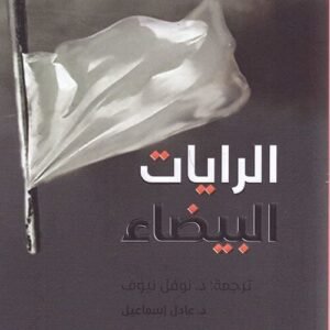 import placeholder for 20839