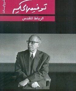 import placeholder for 20848