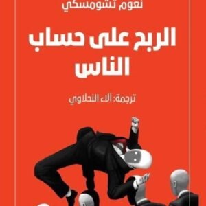 import placeholder for 20854