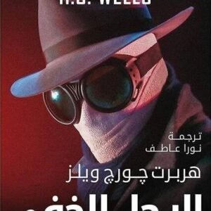 import placeholder for 20866