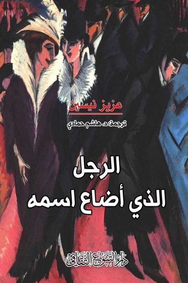 import placeholder for 20869