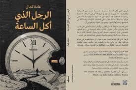 import placeholder for 20872