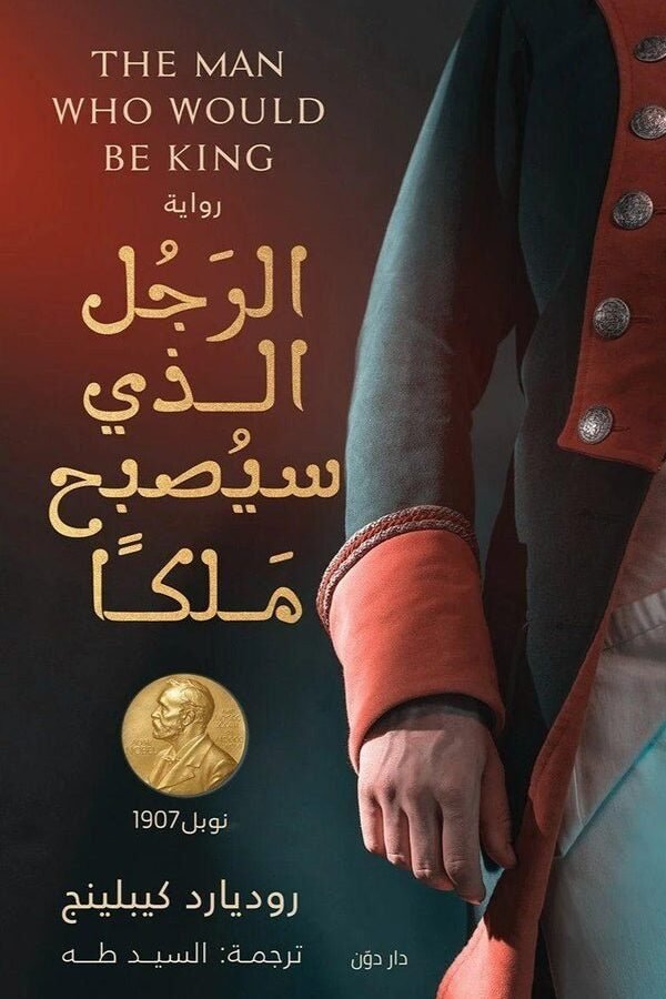 import placeholder for 20884