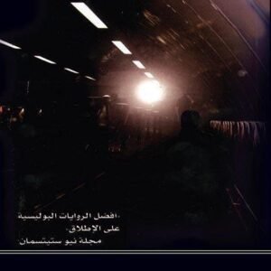 import placeholder for 20899