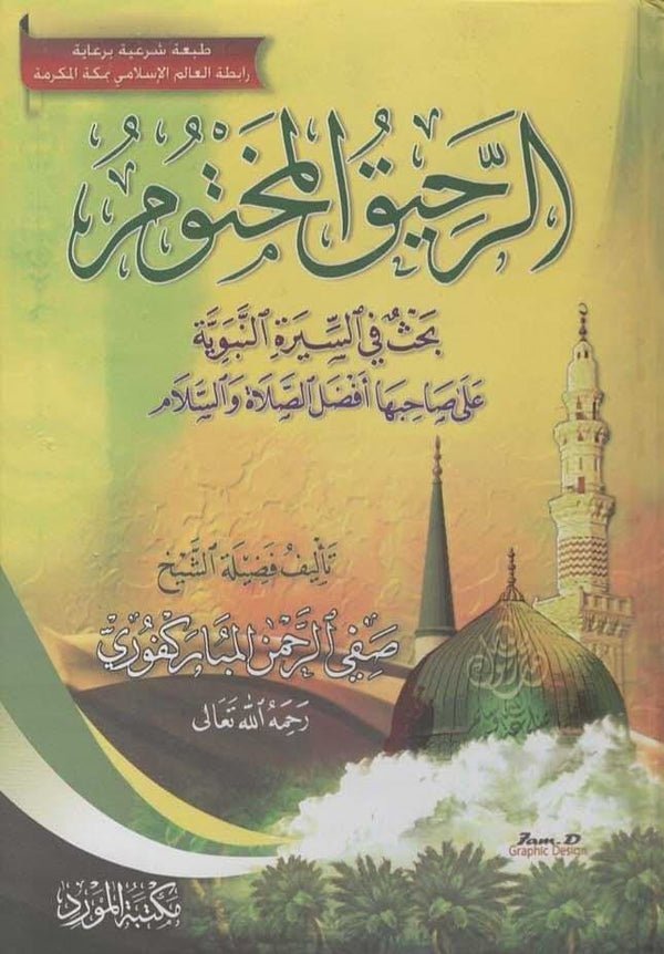 import placeholder for 20920