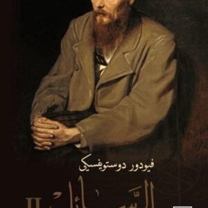 import placeholder for 20923