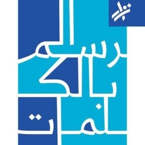 import placeholder for 20935