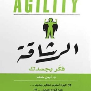 import placeholder for 20938