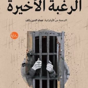 import placeholder for 20941