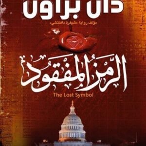 import placeholder for 20953