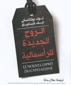 import placeholder for 20968