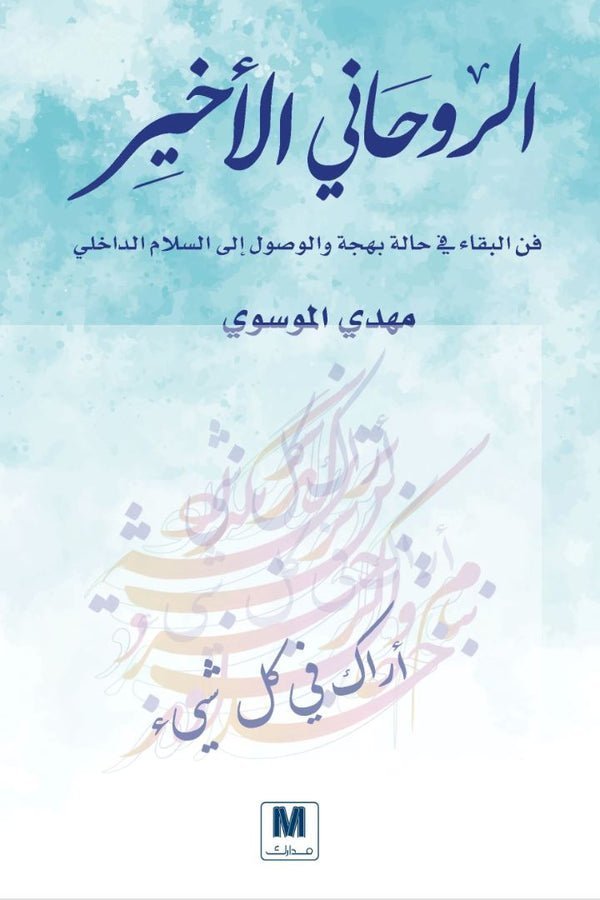 import placeholder for 20980