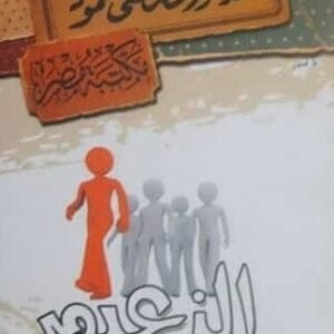 import placeholder for 21016