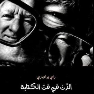 import placeholder for 21025