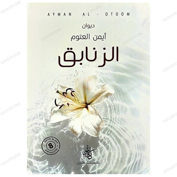 import placeholder for 21028