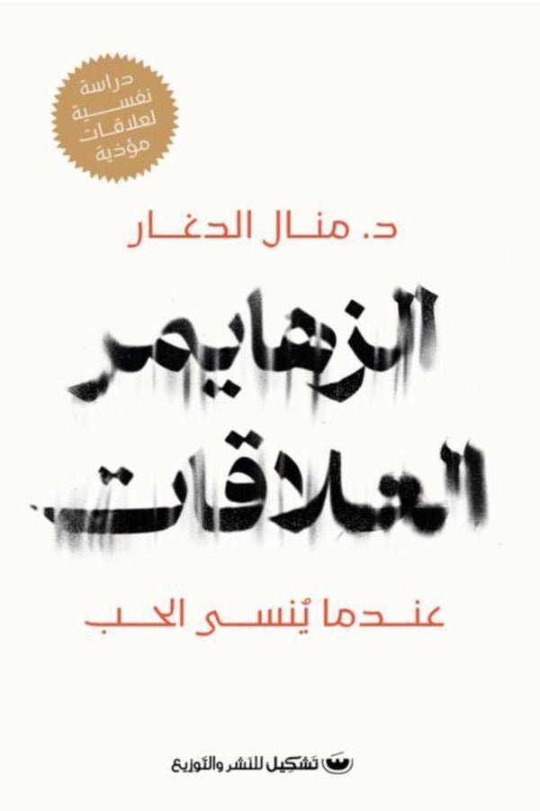 import placeholder for 34155