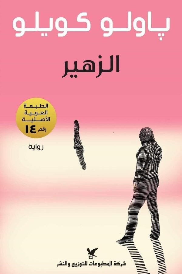 import placeholder for 21037