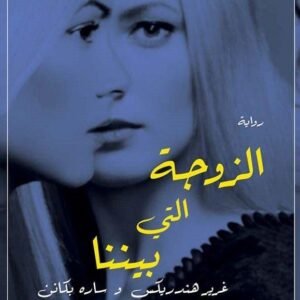 import placeholder for 21043