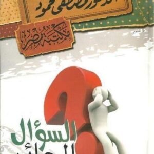 import placeholder for 21052