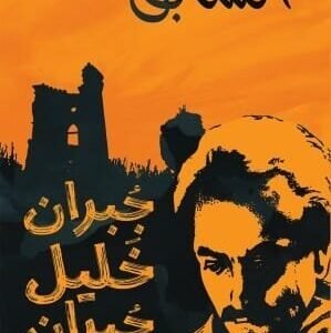 import placeholder for 21058