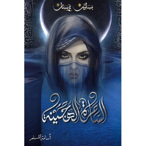 import placeholder for 34158