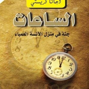 import placeholder for 34161