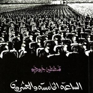 import placeholder for 21085